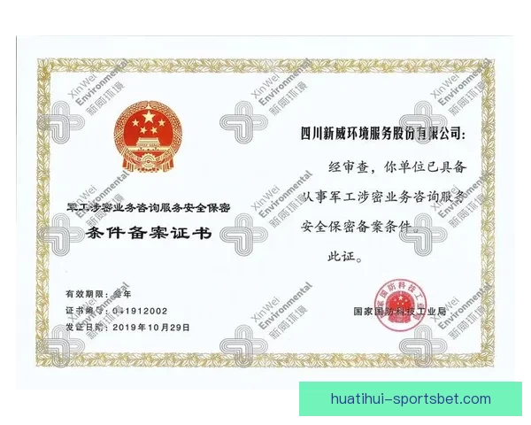 华体会最新地址全面解析与安全访问指南全新上线