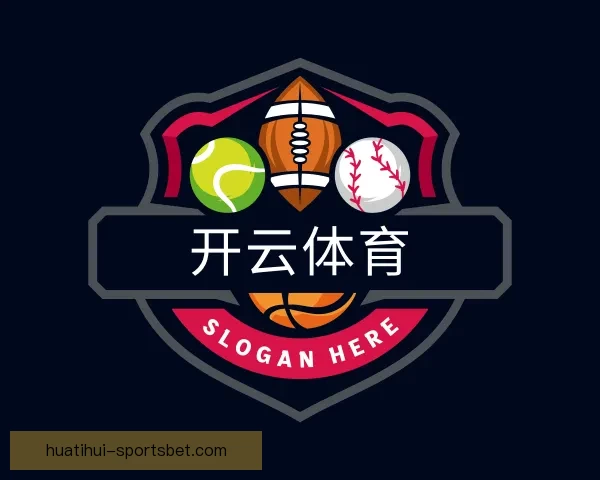 华体会官网入口登录指南 一站式了解如何顺利登录并享受完整服务