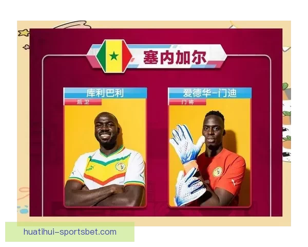 世界杯竞猜游戏玩法全解析助你轻松掌握投注技巧赢取精彩赛事乐趣