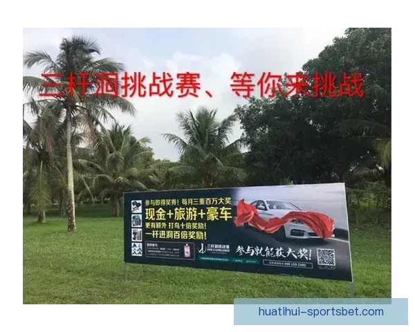 燃情世界杯竞猜盛宴等你来挑战赢丰厚大奖 燃情世界杯竞猜盛宴等你来挑战赢丰厚大奖