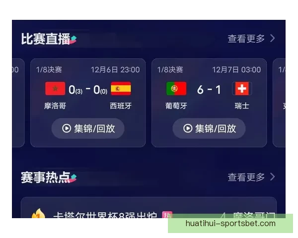 世界杯足球竞猜技巧与策略全面解析助你精准预测赛事结果 世界杯足球竞猜技巧与策略全面解析助你精准预测赛事结果