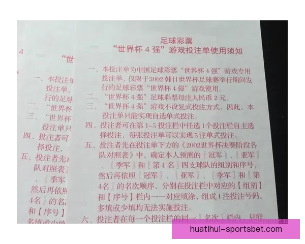 深度解析足球竞猜赔率变化规律与实战投注策略指南助你提升胜率秘诀 深度解析足球竞猜赔率变化规律与实战投注策略指南助你提升胜率秘诀