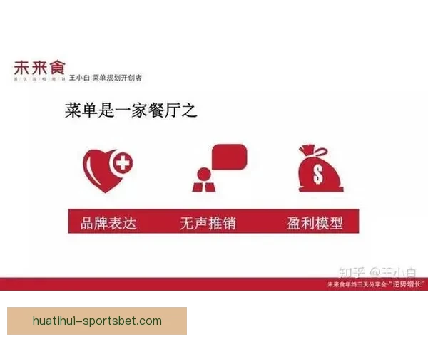 世界杯足球竞猜赔率分析与投注策略深度解析助你轻松盈利