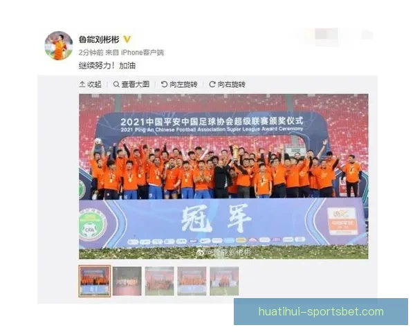 2026世界杯买球攻略全面解析 提前布局投注策略助你获利