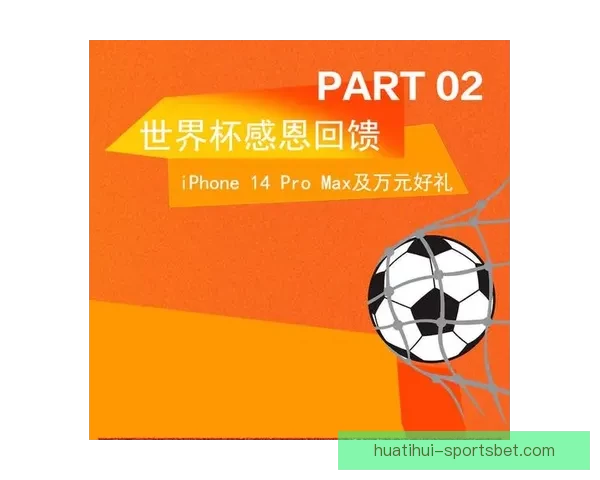 世界杯竞猜签到奖励助力畅享丰厚礼品活动火爆开启 世界杯竞猜签到奖励助力畅享丰厚礼品活动火爆开启