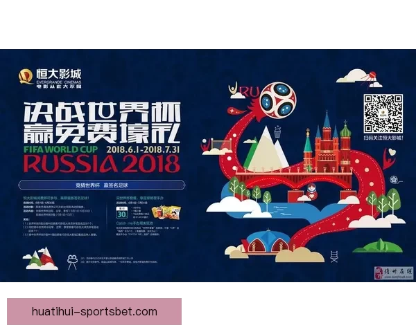 世界杯竞猜APP全新体验带你畅享实时赛况和精准预测提升游戏乐趣