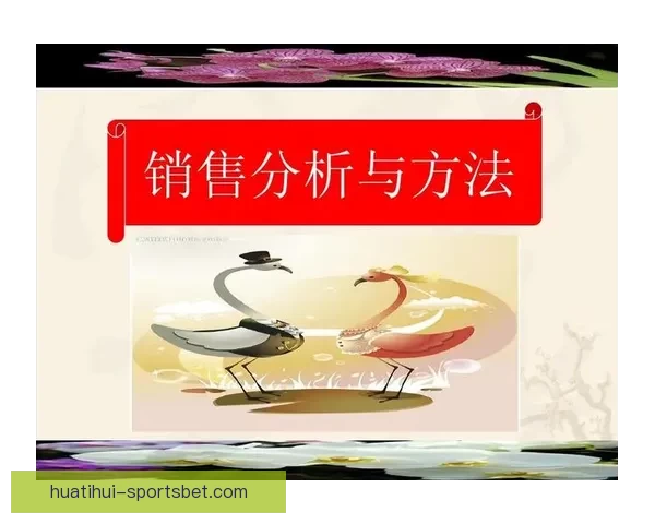 足球竞猜预测与分析技巧深入解析助你精准把握赛果走势 足球竞猜预测与分析技巧深入解析助你精准把握赛果走势