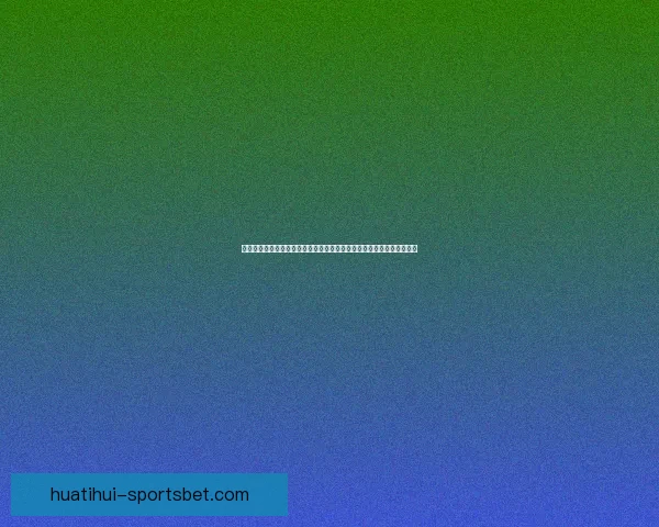 从新生代突围到世界前列聚焦汤米保罗网球生涯成长轨迹与赛场突破解析 从新生代突围到世界前列聚焦汤米保罗网球生涯成长轨迹与赛场突破解析